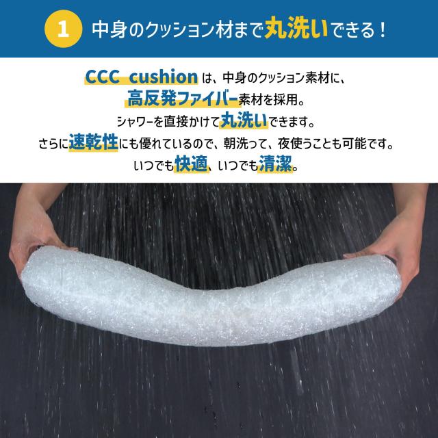 挙げ句のはて− CCCcushionさんかく座蒲団 返品カテゴリー化A