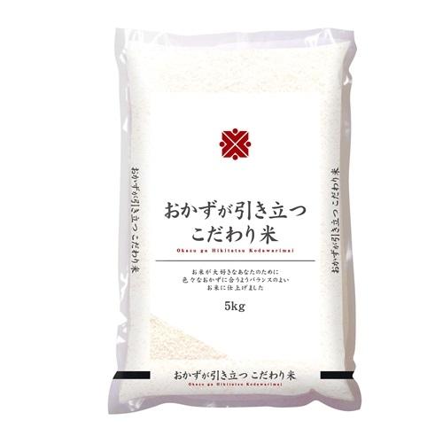 ねこどんです♡令和6年度産のお米とお野菜の詰め合わせ 伊丹産業 おかずが引き立つこだわり米 5kg（令和5年度産備蓄米