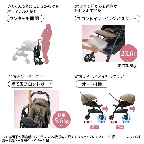 アップリカ ラクーナクッションAH ブラック [2217051]返品種別B