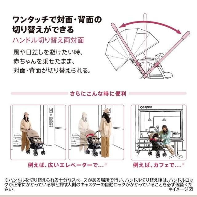 アップリカ ラクーナクッションAI ベージュ(BE) 生後1カ月〜36カ月 （体重15kg以下）返品種別B