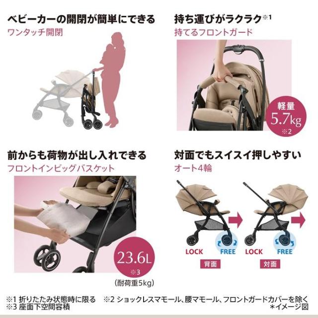 アップリカ ラクーナクッションAI ベージュ(BE) 生後1カ月〜36カ月 （体重15kg以下）返品種別B