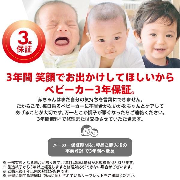 アップリカ ラクーナクッションAI ベージュ(BE) 生後1カ月〜36カ月 （体重15kg以下）返品種別B