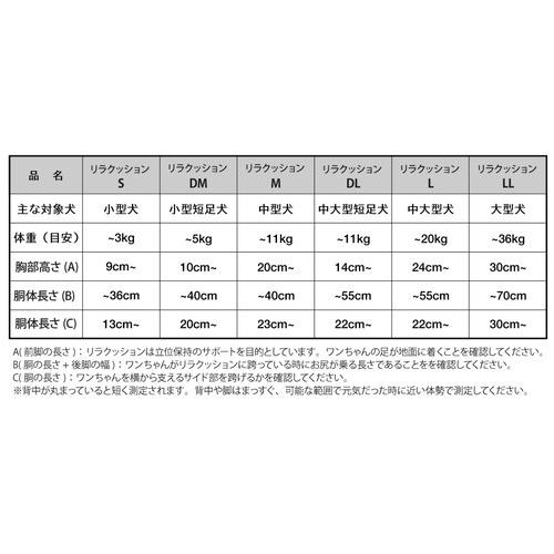 ワンエイド リラクッション L ベージュ 返品種別B_3