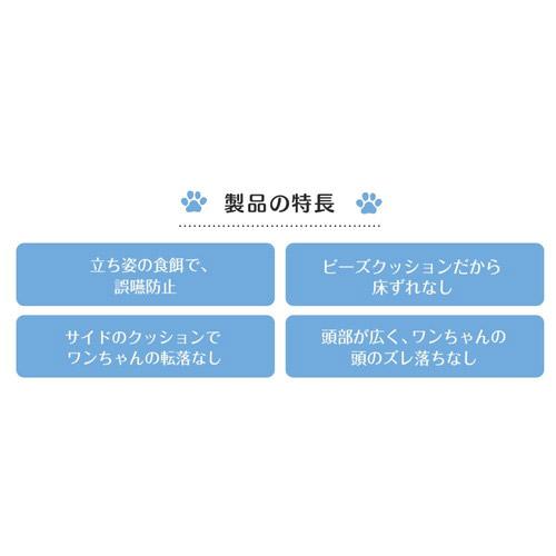 ワンエイド リラクッション ブルーとカバーセット M 返品種別B_2