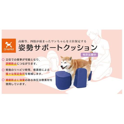 ワンエイド 姿勢サポートクッション L 返品種別B_1