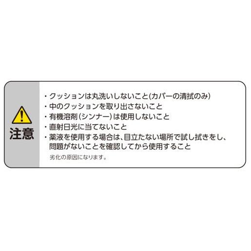 ワンエイド 姿勢サポートクッション L 返品種別B_4