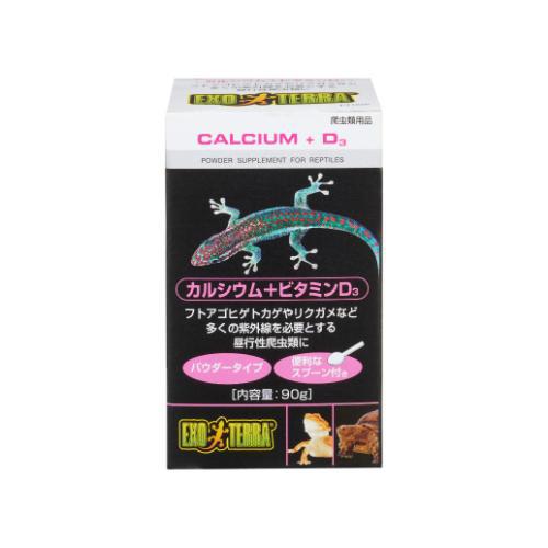ジェックス エキゾテラ カルシウム＋ビタミンD3 90g PT1856返品種別B