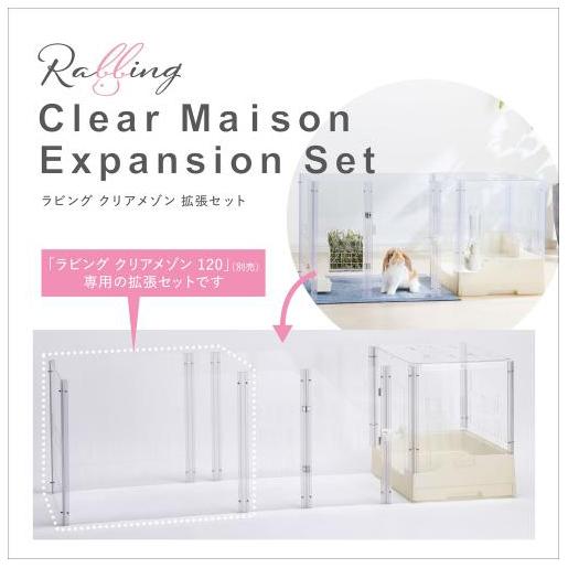 ジェックス GEX ラビング クリアメゾン押しひろげる仕かける 返品カテゴリー化A