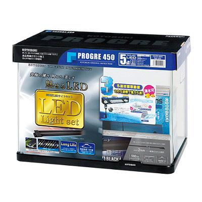 寿工芸 プログレ 450 5点 LED 水槽セット 返品種別B