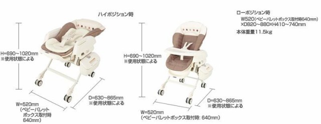 コンビ ネムリラ AUTO SWING エッグショック BE（ココアブラウン） 電動スウィングベビーラック返品種別B