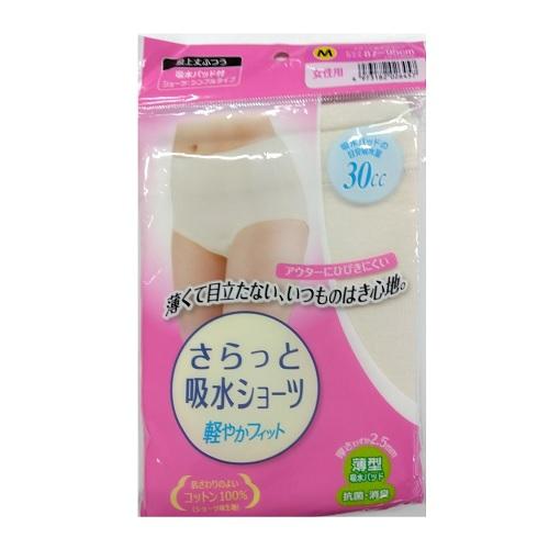 オグランジャパン さらっと吸水ショーツ　女性用　Mサイズ 返品種別A