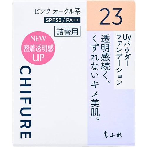 新品UV CREAM 80g SPF36 PA+++ 2本 新品UV CREAM 80g SPF36 PA+++ 2本 正規品取扱店】EXソーム UV