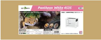 三晃商会 パンテオン ホワイト WH4535 返品種別Aの通販はau PAY