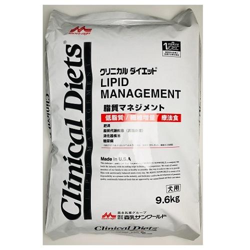 森乳サンワールド クリニカルダイエット 犬用 脂質マネジメント 9.6kg 返品種別B