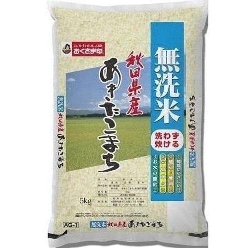 おくさま印（幸南食糧） 無洗米 秋田県産あきたこまち 5kg 返品種別B
