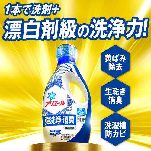 P＆GJapan アリエールジェル つめかえ超ジャンボサイズ 1．22kg 返品種別A