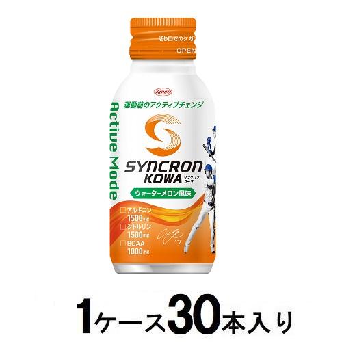 興和 シンクロンコーワ アクティブモード（ウォーターメロン風味）　100ml（1ケース30本入）【在庫処分】　賞味期限：2026年8月 返品種別B