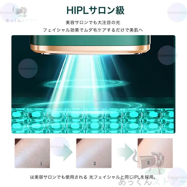 最新款脱毛器 冷感脱毛 無痛 5 種モード 美肌モード 手動 自動切替 無限回使用可能 VIO 対応 家庭用 ムダ毛 ヒゲ 全身対応 ユニセックス 使いやすい 低刺激 肌にやさしい 長期愛用可 送料無料_6