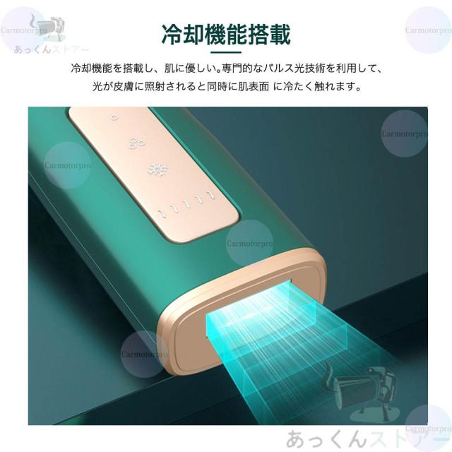最新款脱毛器 冷感脱毛 無痛 5 種モード 美肌モード 手動 自動切替 無限回使用可能 VIO 対応 家庭用 ムダ毛 ヒゲ 全身対応 ユニセックス 使いやすい 低刺激 肌にやさしい 長期愛用可 送料無料_5