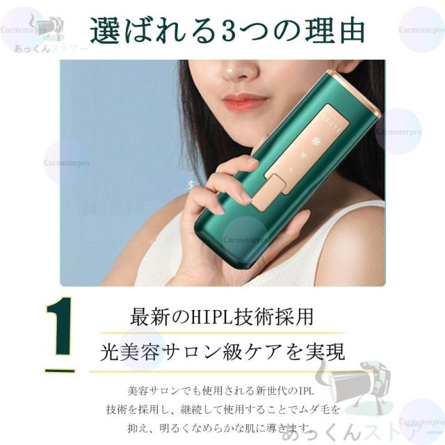 最新款脱毛器 冷感脱毛 無痛 5 種モード 美肌モード 手動 自動切替 無限回使用可能 VIO 対応 家庭用 ムダ毛 ヒゲ 全身対応 ユニセックス 使いやすい 低刺激 肌にやさしい 長期愛用可 送料無料_8