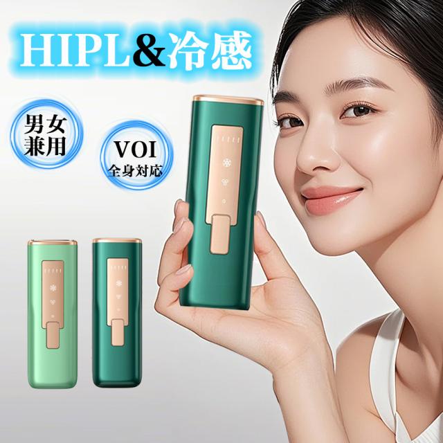 最新款脱毛器 冷感脱毛 無痛 5 種モード 美肌モード 手動 自動切替 無限回使用可能 VIO 対応 家庭用 ムダ毛 ヒゲ 全身対応 ユニセックス 使いやすい 低刺激 肌にやさしい 長期愛用可 送料無料