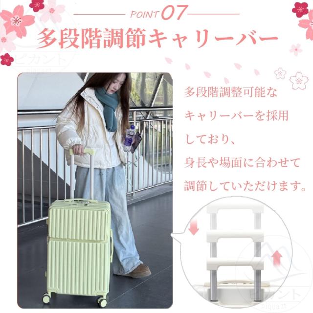 スーツケース フロントオープン TSAロック 機内持込 軽量設計 前ポケット USB充電ポート カップホルダー 丈夫 スムーズ 収納 S/M/Lサイズ 新生活 入学 新学期 学生 修学旅行 国内旅行 一人旅 男女兼用 一年保証 おすすめ 送料無料_9