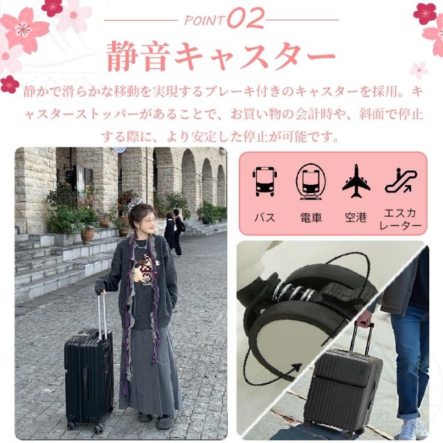 スーツケース フロントオープン TSAロック 機内持込 軽量設計 前ポケット USB充電ポート カップホルダー 丈夫 スムーズ 収納 S/M/Lサイズ 新生活 入学 新学期 学生 修学旅行 国内旅行 一人旅 男女兼用 一年保証 おすすめ 送料無料_7