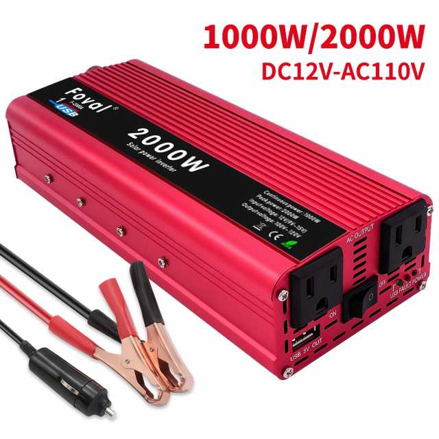 1000W/2000W（ピーク）DC 12Vから110V ACへの電力インバーターコンバーター、3.1A USBカーアダプター、車用ライター付き、車両、家庭、ラ