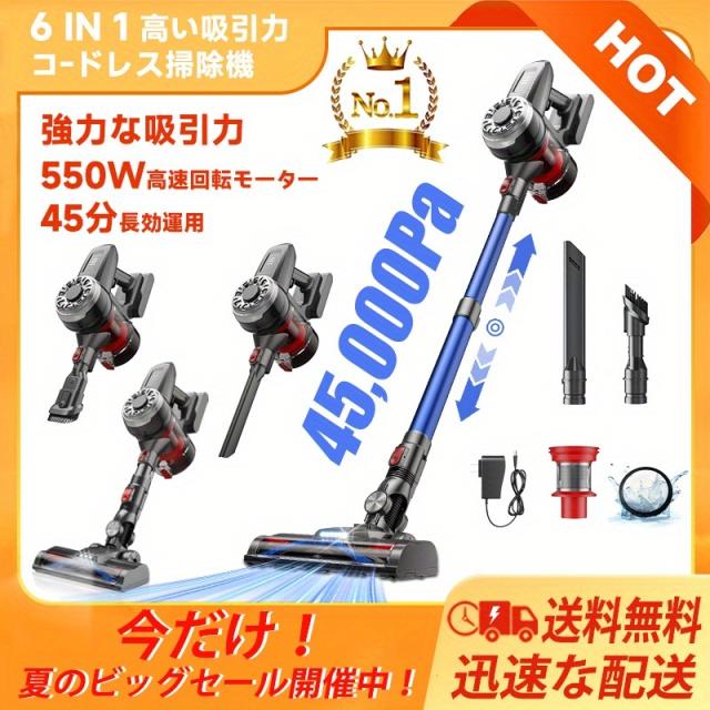 XINSHE A7 充電式コードレスハンドヘルド掃除機、45000Pa XINSHE A7 充電式コードレスハンドヘルド掃除機、家庭必需品