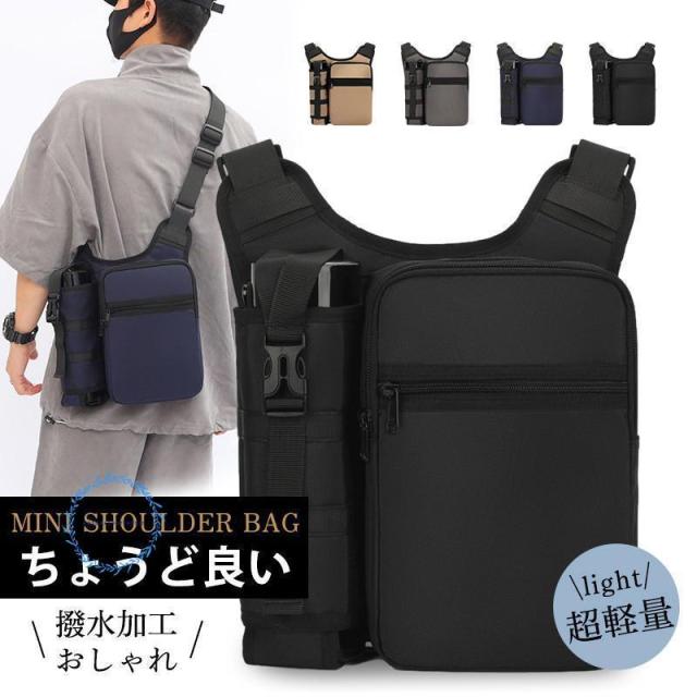 ショルダーバッグ メンズ 男女兼用 ボディバッグ 軽量 アウトドア ボトル入れ 斜め掛け 軽い 登山 スポーツ 旅行 無地 肩掛け 撥水加工 大容量-19