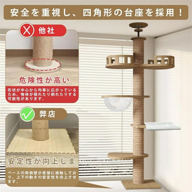 キャットタワー 突っ張り 木製 キャットツリー 木登りタワー 多層無垢 