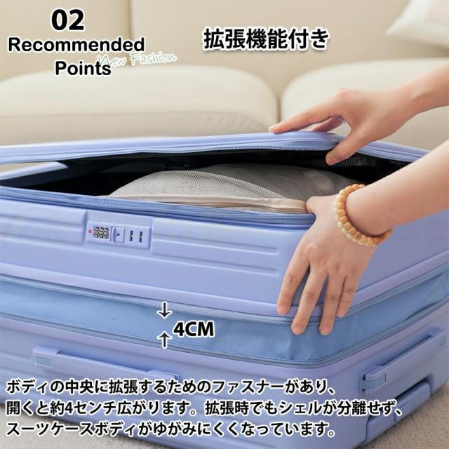 多機能 スーツケース キャリーケース フロントオープン 20インチ 24インチ 機内持ち込み スーツケース キャリーケース 片開き 拡張機能付き フロントオープン 大容量-69_7