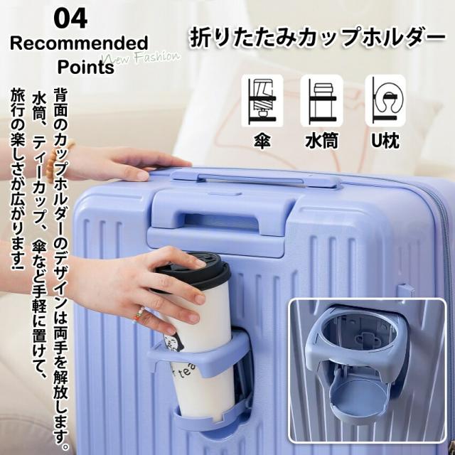 多機能 スーツケース キャリーケース フロントオープン 20インチ 24インチ 機内持ち込み スーツケース キャリーケース 片開き 拡張機能付き フロントオープン 大容量-69_9