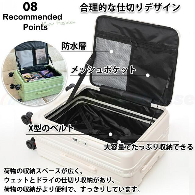 多機能 スーツケース キャリーケース フロントオープン 20インチ 24インチ 機内持ち込み スーツケース キャリーケース 片開き 拡張機能付き フロントオープン 大容量-69_13