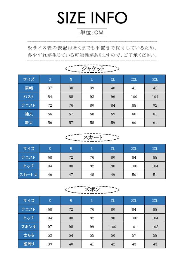 スーツ レディース パンツ 2点セット リクルートスーツ スーツ スカートスーツ パンツスーツ セットフォーマルスーツ 洗える 大きいサイズ 上下 サラリーマン 通勤 ビジネス OL フォーマル 面接 オフィス スカート パンツ スカートスーツ S/M/_11