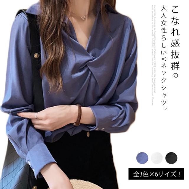 全3色×6サイズ！白シャツ フロントギャザー シャツ ブラウス Vネック