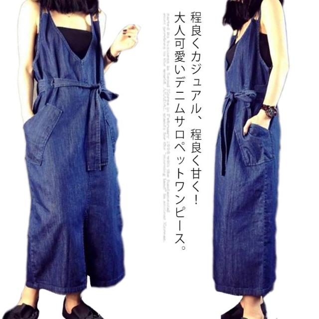 デニムワンピース サロペットワンピース デニムサロペット オーバーオール オールインワン サロペット ワンピース デニム ロングワンピース 袖なし Vネック ウエストベルト スリット 春夏 シンプル おしゃれの通販は 4,559円