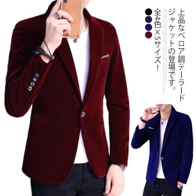 《送料無料》全4色×5サイズ！テーラードジャケット メンズ ベロア素材 ジャケット アウター メンズジャケット テーラード 厚手 ビジネス カジュアル 秋冬の通販は 6,510円