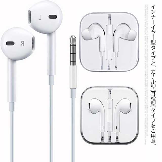 Apple 純正 イヤホン 有線 - イヤフォン