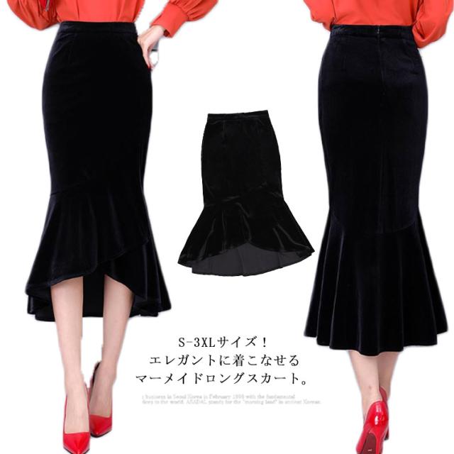 ベロア素材スカート マーメイドスカート スカート 秋冬 ロングスカート フリルスカート マーメイド ハイウエストスカート ベロア 膝下丈 アシメトリー 大人 女性 通勤の通販は 5,400円