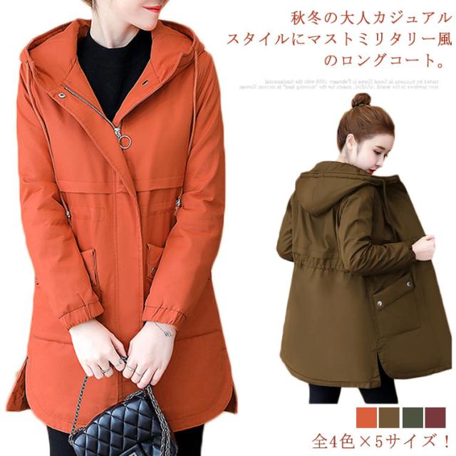 全4色×5サイズ！ぬくぬく裏ボア 秋冬物 コート レディース アウター 裏ボアコート ミリタリーコート フード付き カジュアルコート 暖かい 厚手 防寒 冬服 冬物 ミドル丈 大きサイズの通販は 6,090円