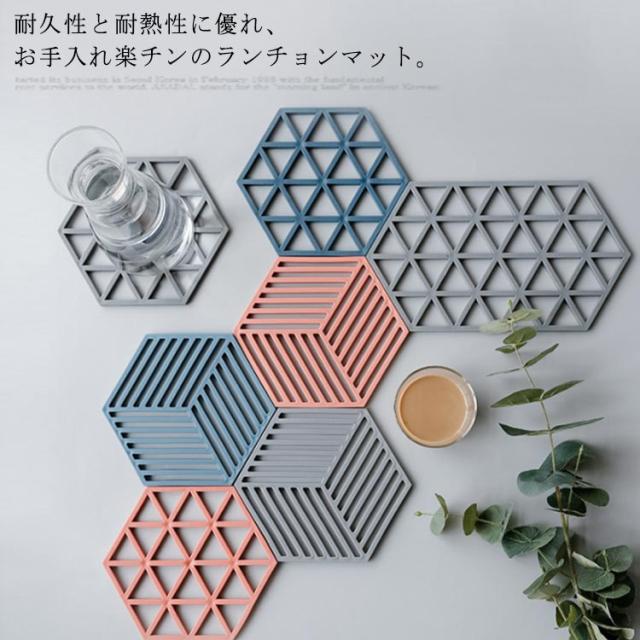 自由に組み合わせる♪ 2枚セット ランチョンマット プレース マット 鍋敷き 送料無料 北欧 熱傷防止 ポットマット コースター ランチマット インテリア 水洗い可 絶縁パッド テーブル 