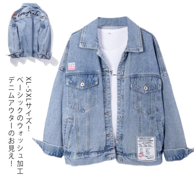 XL-5XLサイズ！バック刺繍入り デニム アウター Gジャン デニムジャケット レディース ジージャン 春ジャケット 大きサイズ 長袖 コート 春 秋 刺繍 トレンド デニムジャケット