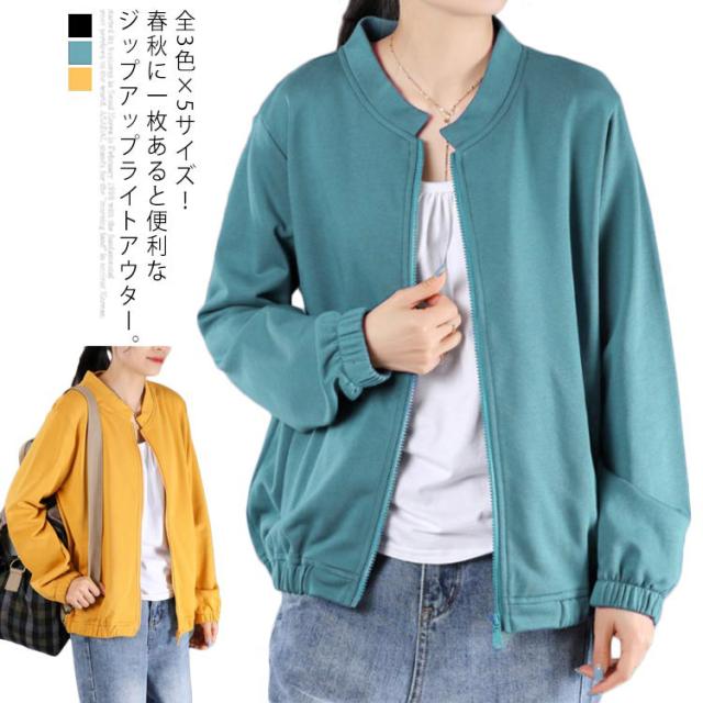 全3色×5サイズ！ジップアップジャケット スウエット パーカー クルーネック ライトスウエット カーディガン 丸首 長袖 ゆったり 長袖 カジュアル服 大きサイズ 春物 秋物の通販は 6,780円