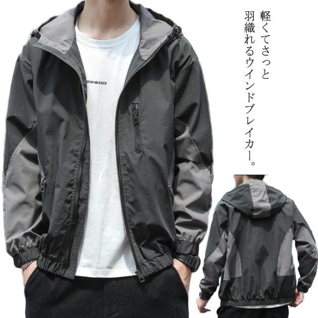 ウインドブレーカー ジャケット ブルゾン 配色 コーチジャケット