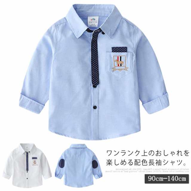 楽天市場】子供服 キッズ 長袖シャツ 恐竜刺繍 かわいい 子ども