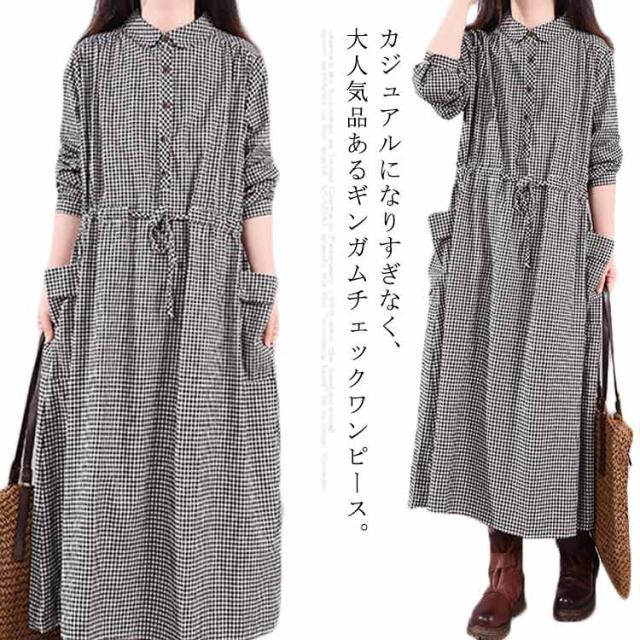 ギンガムチェックワンピース 大きサイズ ワンピース チェック柄 カジュアルワンピース Aライン チェックワンピース ロング丈 膝下丈 ゆったり ポケット付き ウエスト紐 ナチュラル 体型カバーの通販は 6,550円