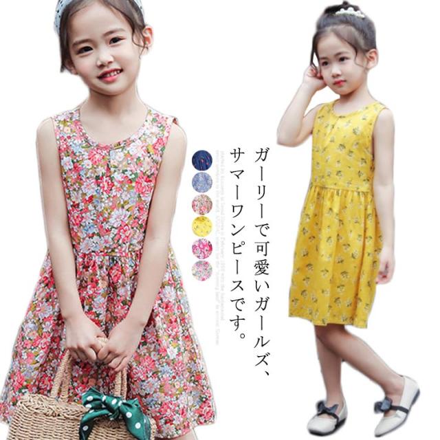子供ワンピース フレアワンピース Aラインワンピース クルーネック ノースリーブ ガールズ 膝丈 ノースリーブ 女の子 チュニック トップス キッズ ジュニア 夏春 可愛い 新作の通販は