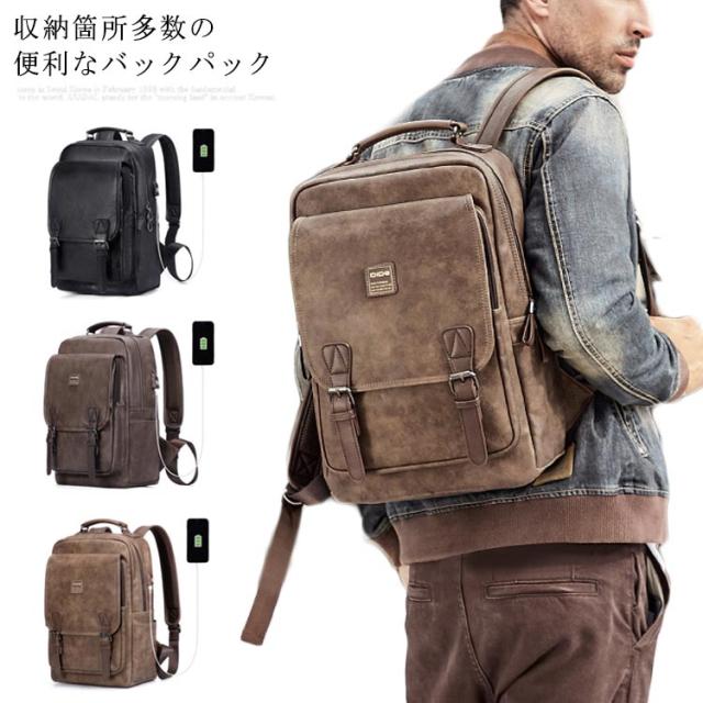 サッチェルバッグ メンズ リュックサック バッグ ビジネスバッグ スクエアバッグ デイパック リュックサック バックパック 旅行バッグ A4サイズ対応 iPad PC収納 出張 カジュアル 無地 大容量 高校生 大学生 通勤 個性的 大きめ 多機能 上質の通販は