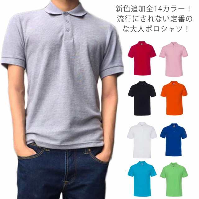 ポロシャツ クールビズ ポロ シャツ メンズ tシャツ トップス 半袖 シンプル 無地 置きサイズ 春夏 夏服 夏物の通販は